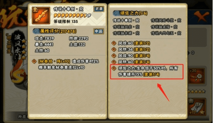 多米粒官方下载跟火影忍者手游忍具排行，轻量级软件带来高效流畅体验