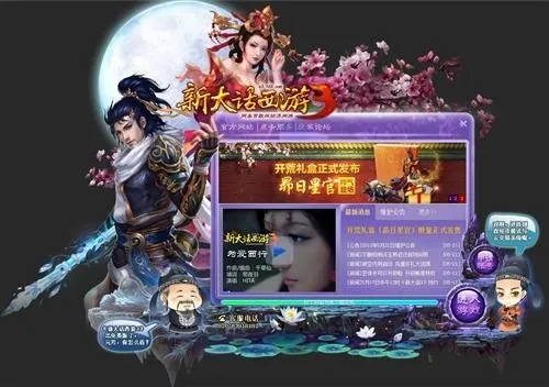 大话官方客户端与红米1S新版本的独特融合，深入解析设计数据