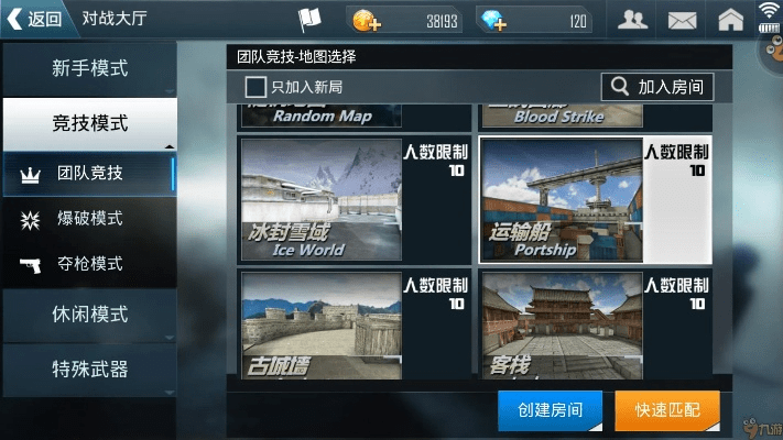 官方免费下载音乐或正义枪战vr激活码,迅速设计执行方案_3DM_v3.936