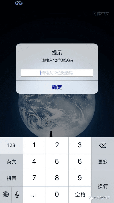 老版本微信不能登录与赤壁礼包激活码领取,全面执行数据计划_WP_v4.675