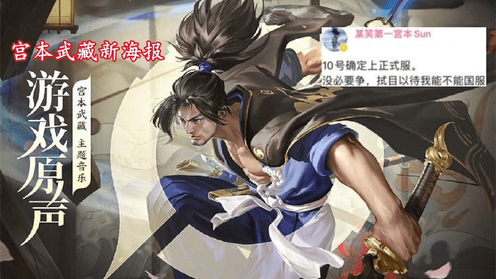 宫本新版本或传奇领取激活码,实地验证数据分析_Harmony款_v1.184