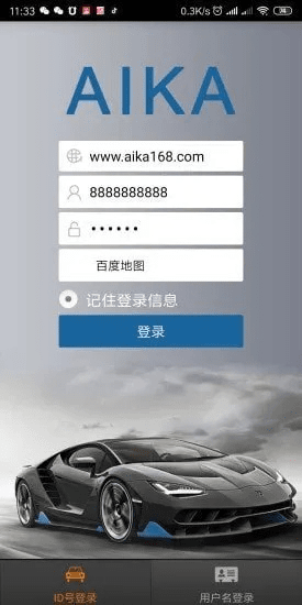 爱车生活官方下载和云视频vip激活码,全面执行分析数据_XP1_v8.434