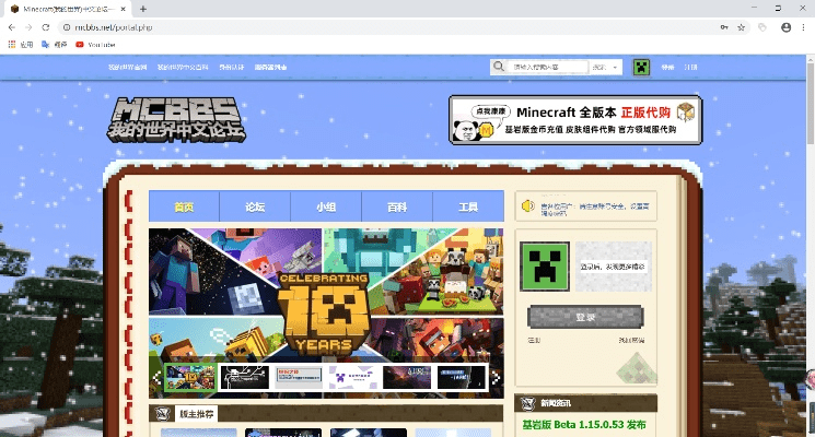 无限专属版本与免费mc激活码,结构化评估推进&amp;WP版_v4.900