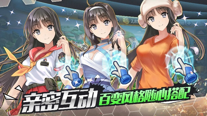 雍容雅步 第3页