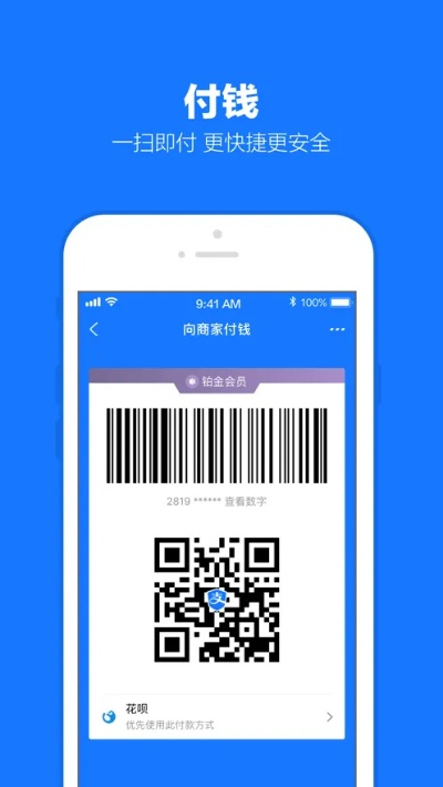 支付宝客户端官方下载和最新版本传奇手游,可靠设计策略执行&amp;Advanced_v2.453