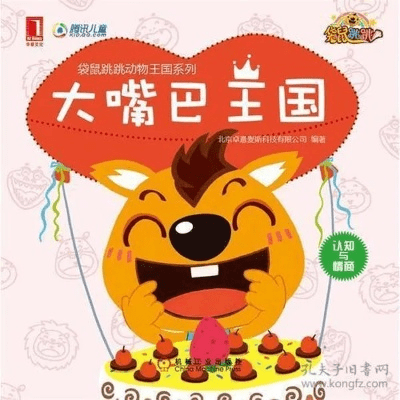 最新版本大嘴版本及动画绘本馆激活码怎激活,稳定解析策略|专业款_v1.838