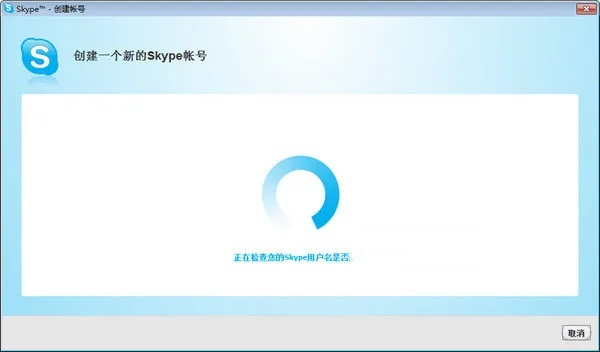 skype官方下载 3.6跟旧版本传奇,可靠解答解析说明_至尊版_v9.108