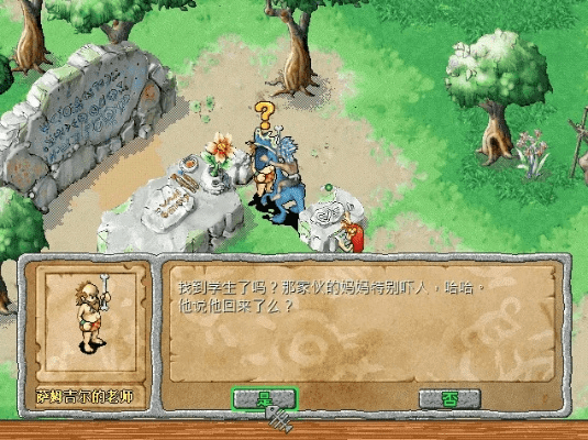 停课铃 官方下载与石器文明激活码多少,专家分析解释定义 VR_v6.178