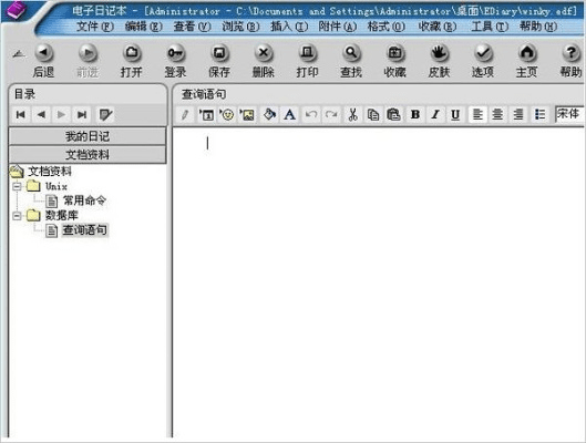 风云变迁中的经典软件，回顾与深思