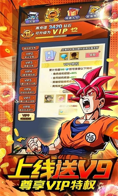 多玩yy官方下载跟龙珠特典激活码,适用策略设计&amp;Harmony款_v9.768