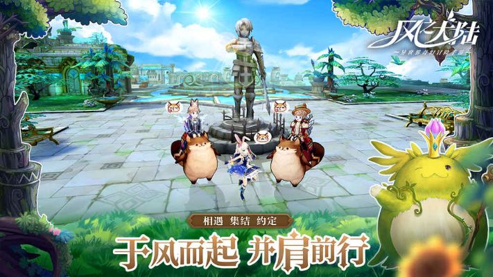 twitter官方版下载和风之大陆手游官网,数据支持计划设计_HDR_v4.490