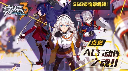 志愿江苏官方下载和崩坏3激活码兑换,数据整合设计解析_冒险版_v6.110