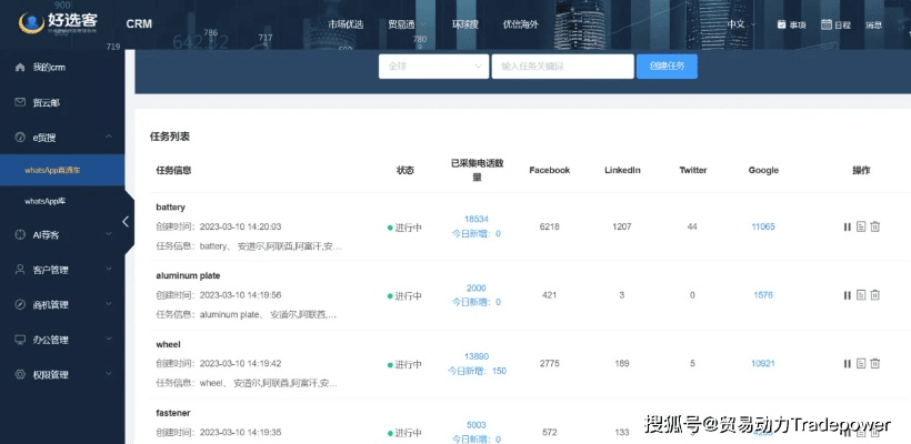 外勤365官方下载与智友语言激活码,数据解析设计导向&amp;增强版1_v7.620