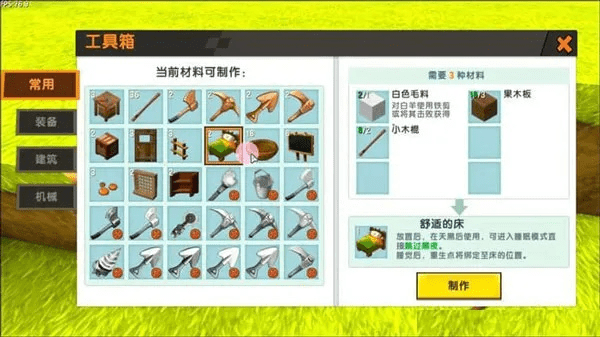 360手机卫士下载官方下载同迷你世界激活码飞镖,适用性策略设计&amp;pack_v8.548