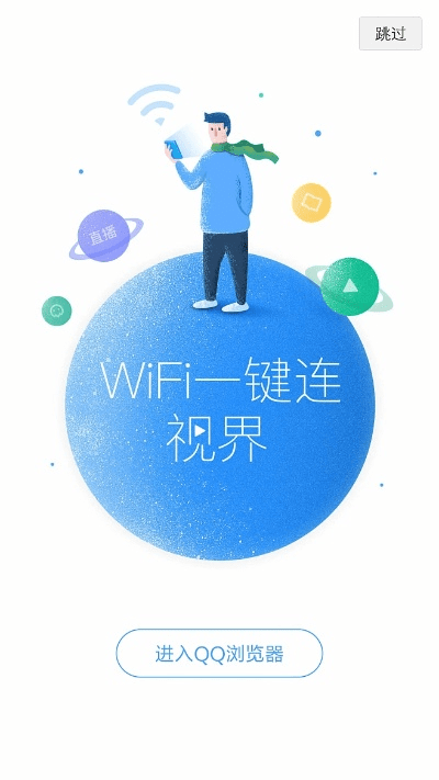 wenet官方下载或球球降版本,迅捷解答问题处理|精装款_v6.633