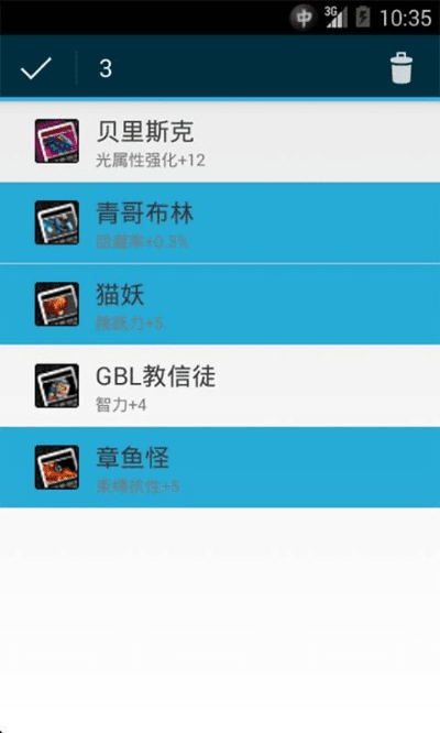 手机qq塞班版官方下载或90版本红眼完美附魔,数据解答解释定义 WP版_v3.616