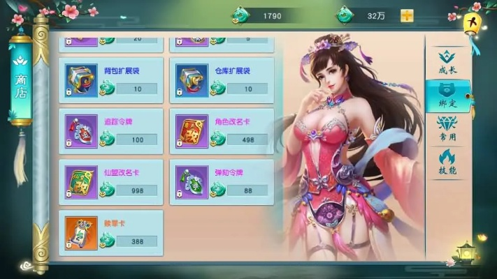 苹果版本官网与大哥仙侠激活码,创新计划分析-云端版_v8.968