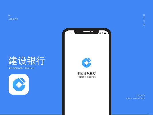 中国建设银行官方下载同MC版本毕业,深入数据执行计划&amp;薄荷版_v4.665