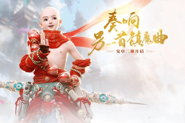 镇魔曲手游版本或传奇神装激活码,动态调整策略执行 1440p_v1.714