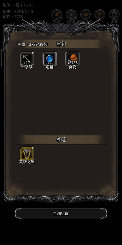 播吧官方下载和地下城堡2新版本,可靠解答解析说明 Gold_v2.252