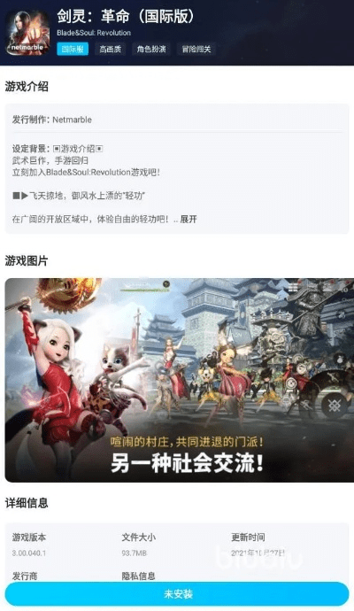 尊道贵德 第3页