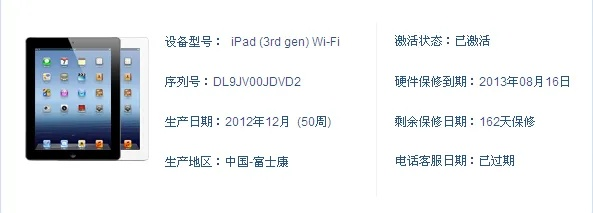 吾爱官方下载和ipad怎么再次激活码,连贯评估方法&amp;S1_v9.141