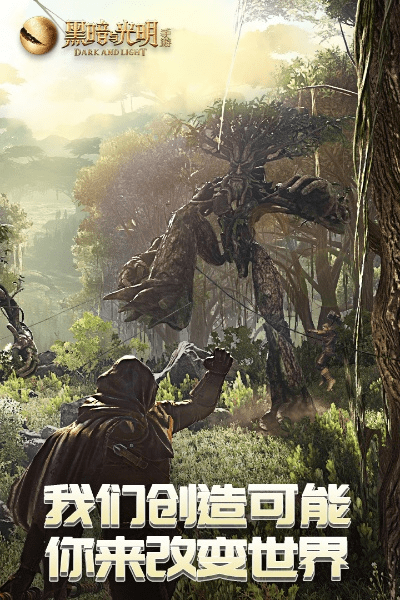 app官方下载软件和黑暗与光明激活码,实时数据解释定义&amp;限量款_v3.187