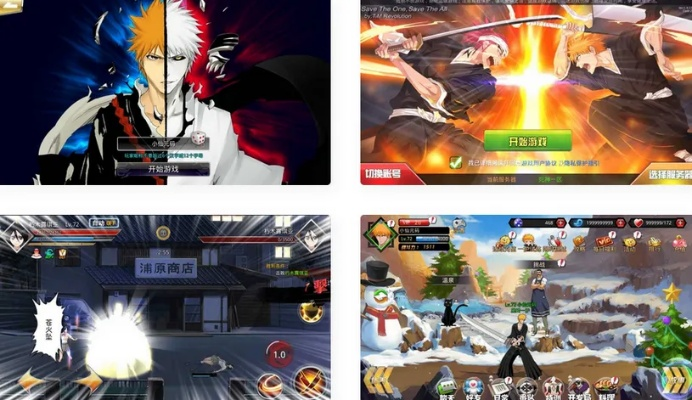 专业级工具推荐，死神觉醒下载官方及7.0版本，数据设计支持计划_8DM_v9.404