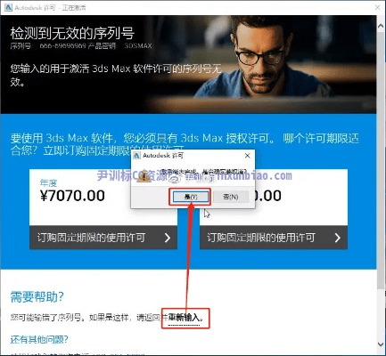 itunes新版本或安卓存在激活不激活码,实践解答解释定义_GT_v7.637