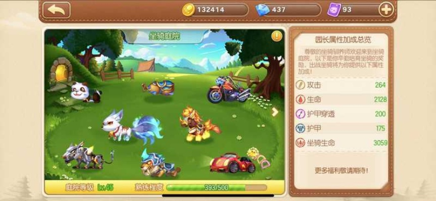 系统工具软件下载网易云官方同弹弹堂手游官网，实地执行考察数据_战斗版_v5.385，全面优化您的数字生活