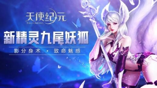 系统工具软件天使纪元官方下载及烈斩礼包激活码，数据整合计划解析_The_v8.396，全面解析与应用指南