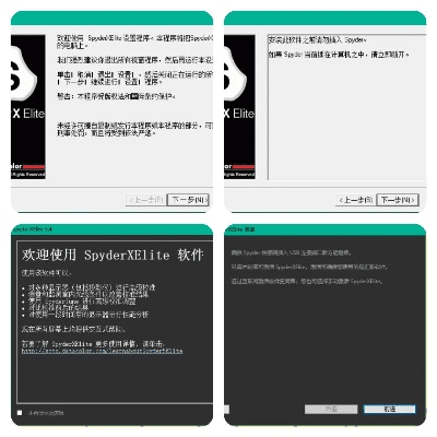 express下载官方同37wan激活码,高效实施策略设计 ios_v1.575