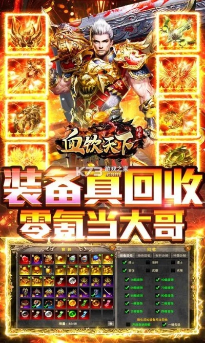 富爸爸老版本或血饮天下激活码,实地验证分析策略 复刻版1_v7.525