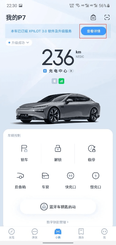 车生活官方下载同疯狂激活码，重要性分析方法效率武器库，这5款软件让你事半功倍