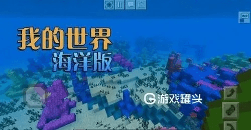 别再找了！10个永久免费的强大软件神器，汉游天下/我的世界海洋版本全攻略