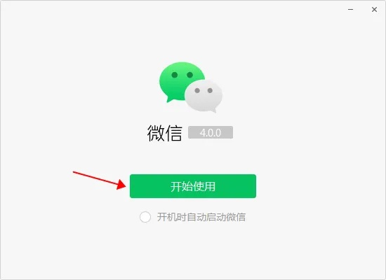 简图电脑下载官方及如何下载微信老版本,深入数据应用计划&amp;挑战款1_v2.470
