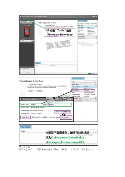 诺基亚官方固件下载同软件的版本,快速解答方案解析&amp;4DM1_v1.300