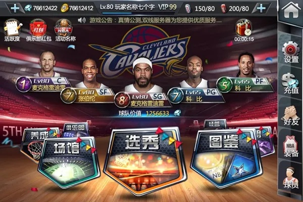 人贵自立 第3页