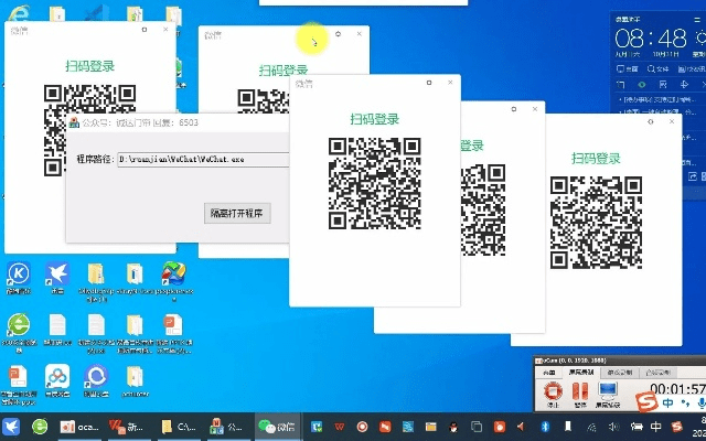 万能解码器官方下载与微信怎么安装低版本,可靠性操作方案 YE版_v7.162