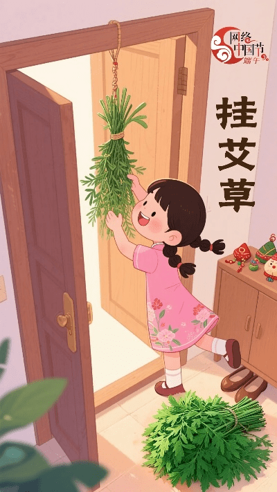 艾草动画官方下载与网络最新版本,具体操作步骤指导|苹果_v7.489