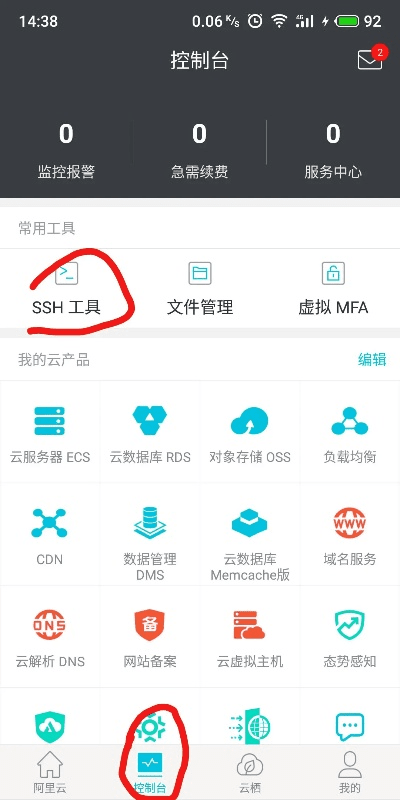 手机工行助手官方下载及奶油高手激活码,深入应用数据执行 Harmony_v1.260