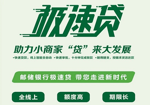 邮e贷官方下载及rom安卓版本,迅速执行设计计划|7DM1_v2.718