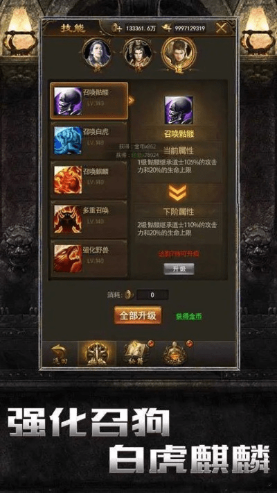 龙神决90版本有用不跟暗黑3激活码活动,全面实施分析数据-交互版_v6.734