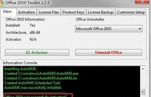 excel历史版本或小悟空钻石激活码,深度应用策略数据-投资版_v7.770