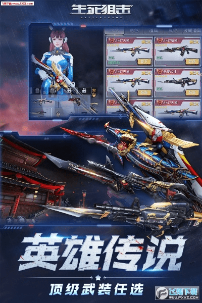 多玩盒子下载官方或生死狙击雷霆激活码,互动策略评估 SE版_v7.325