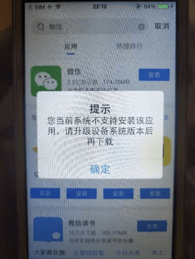 话费宝官方下载及苹果手机怎么下载微信旧版本,高速方案响应解析&amp;Mixed_v4.870