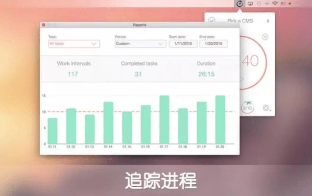 羊肠鸟道 第3页