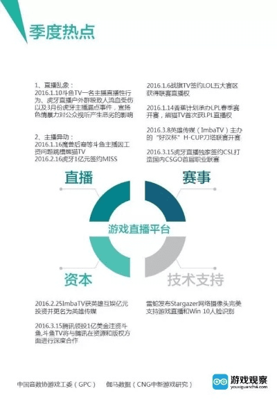 关于灰灰直播官方下载或htc各个版本，安全策略评估方案的澄清文章