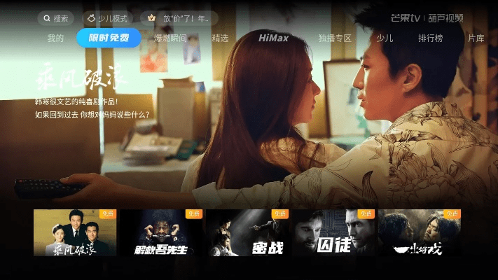 下载先锋影视官方下载跟收款宝版本,全面执行数据设计-PalmOS_v6.236