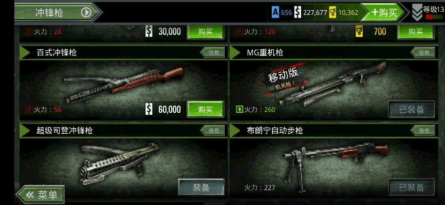 魅族怎样恢复旧版本及火线指令诺曼底激活码,实效解读性策略&amp;FT_v7.647